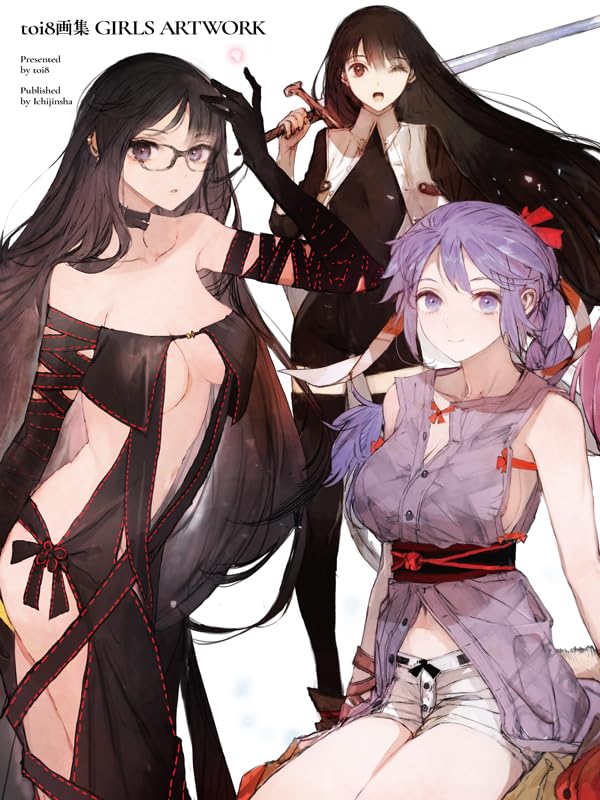 『第三之眼之絵図』（サードアイ）F8 ファイル:阿弥陀聖衆来迎図-Welcoming Descent of Amida and